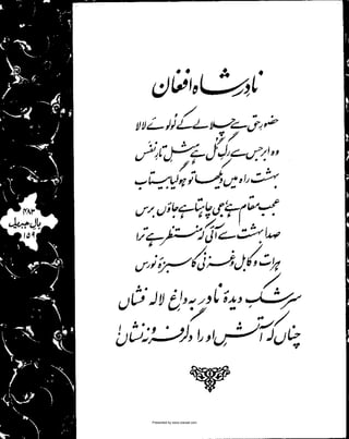 Presented by www.ziaraat.com

 