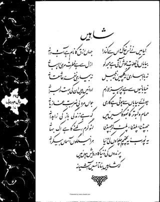 Presented by www.ziaraat.com

 