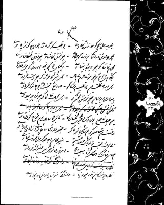 Presented by www.ziaraat.com

 