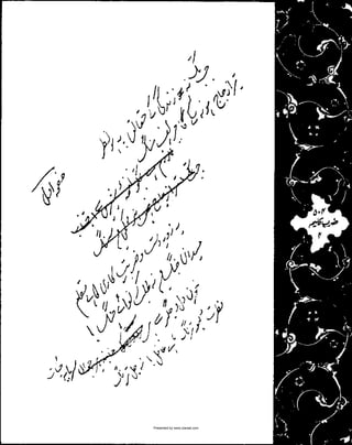 Presented by www.ziaraat.com

 