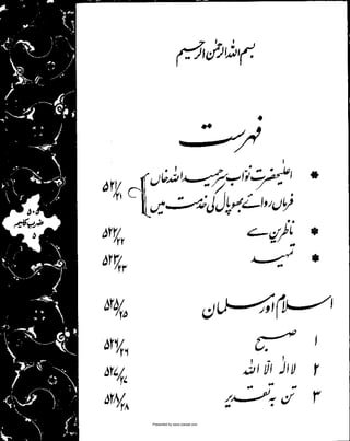 Presented by www.ziaraat.com

 