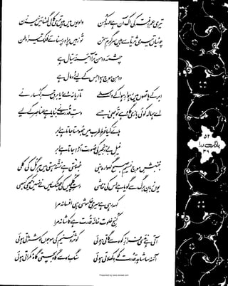 Presented by www.ziaraat.com

 