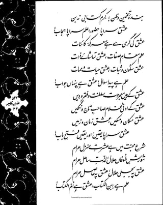 Presented by www.ziaraat.com

 