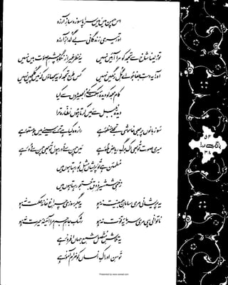 Presented by www.ziaraat.com

 