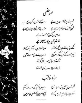 Presented by www.ziaraat.com

 