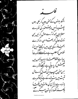 Presented by www.ziaraat.com

 