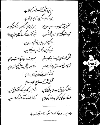 Presented by www.ziaraat.com

 