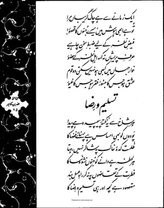 Presented by www.ziaraat.com

 