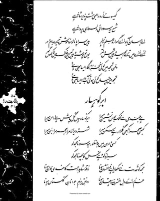 Presented by www.ziaraat.com

 