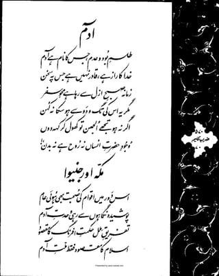 Presented by www.ziaraat.com

 