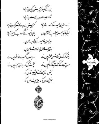 Presented by www.ziaraat.com

 