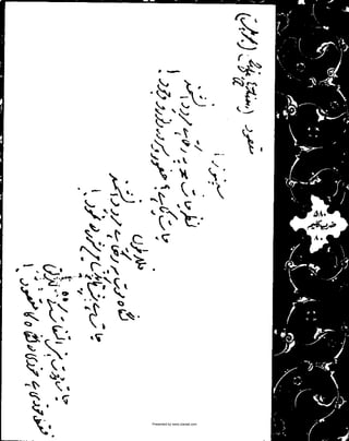 Presented by www.ziaraat.com

 