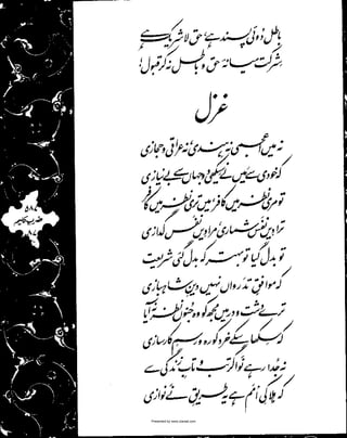 Presented by www.ziaraat.com

 