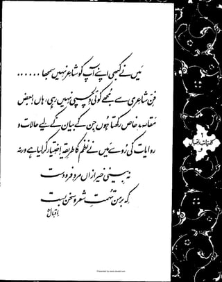 Presented by www.ziaraat.com

 