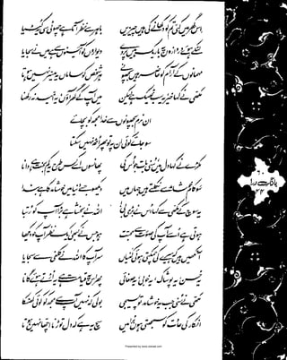 Presented by www.ziaraat.com

 