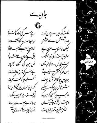 Presented by www.ziaraat.com

 