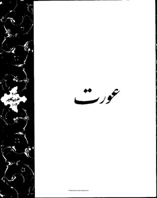 Presented by www.ziaraat.com

 