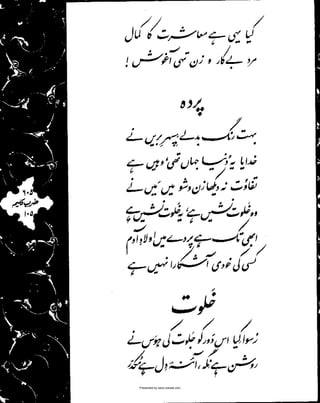 Presented by www.ziaraat.com

 