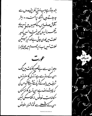 Presented by www.ziaraat.com

 