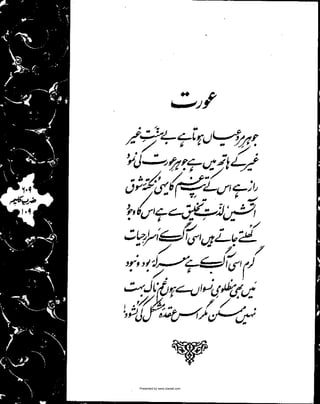 Presented by www.ziaraat.com

 