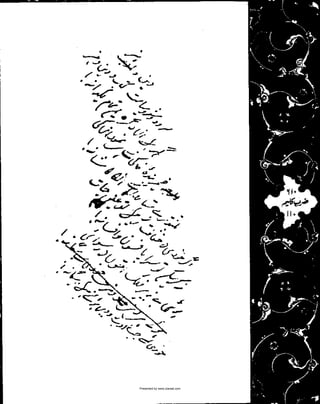 Presented by www.ziaraat.com

 