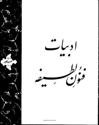 Presented by www.ziaraat.com

 