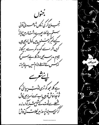 Presented by www.ziaraat.com

 