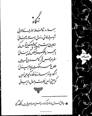 Presented by www.ziaraat.com

 