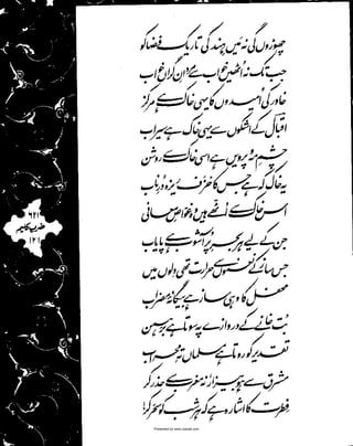 Presented by www.ziaraat.com

 