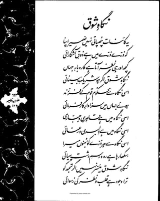 Presented by www.ziaraat.com

 