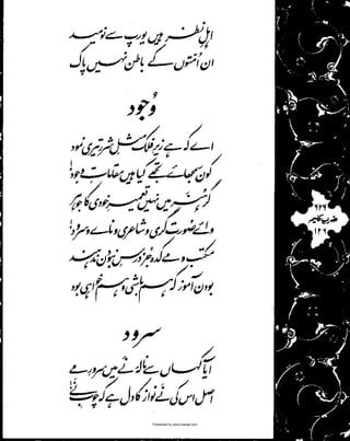 Presented by www.ziaraat.com

 