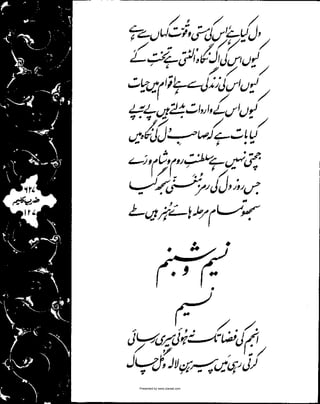 Presented by www.ziaraat.com

 