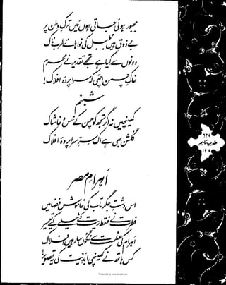 Presented by www.ziaraat.com

 