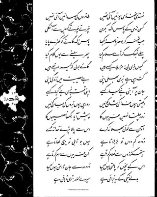 Presented by www.ziaraat.com

 