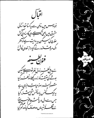 Presented by www.ziaraat.com

 