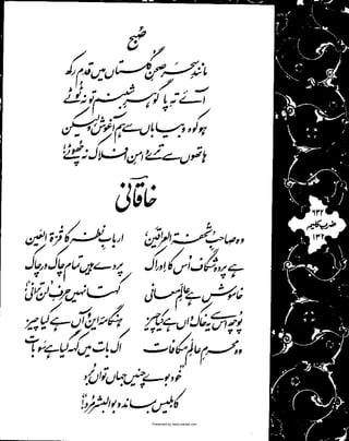 Presented by www.ziaraat.com

 