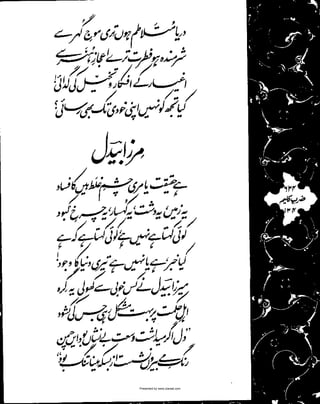 Presented by www.ziaraat.com

 