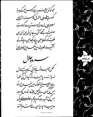 Presented by www.ziaraat.com

 