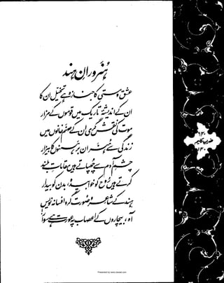 Presented by www.ziaraat.com

 