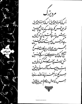 Presented by www.ziaraat.com

 