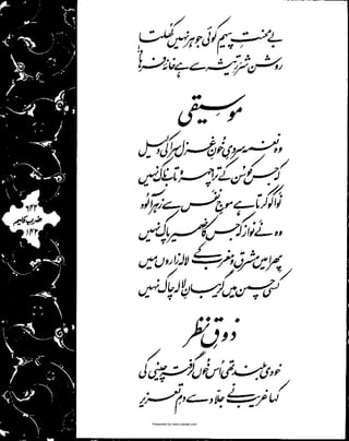 Presented by www.ziaraat.com

 