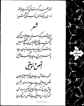 Presented by www.ziaraat.com

 