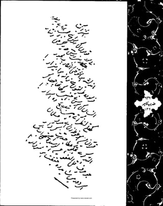 Presented by www.ziaraat.com

 