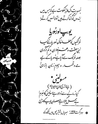 Presented by www.ziaraat.com

 