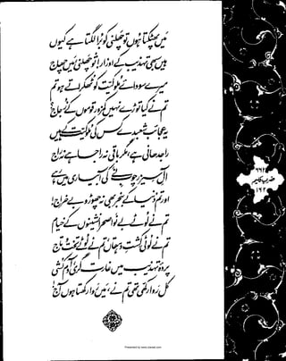 Presented by www.ziaraat.com

 