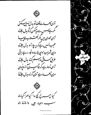 Presented by www.ziaraat.com

 