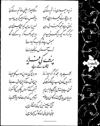 Presented by www.ziaraat.com

 