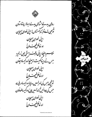 Presented by www.ziaraat.com

 