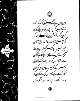 Presented by www.ziaraat.com

 