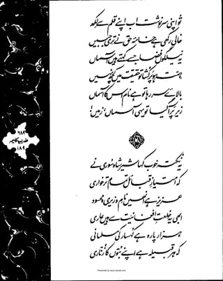 Presented by www.ziaraat.com

 